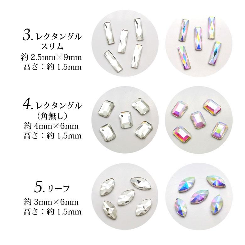 高品質 ガラスストーン 17 クリスタル ＆ オーロラ ストーン 各種 5個