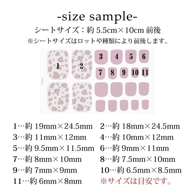 ネイルシール フット用 貼るだけ デザインシール フルタイプ ネイルシール フット用 貼るだけ デザインシール フルタイプ 各種 1-10