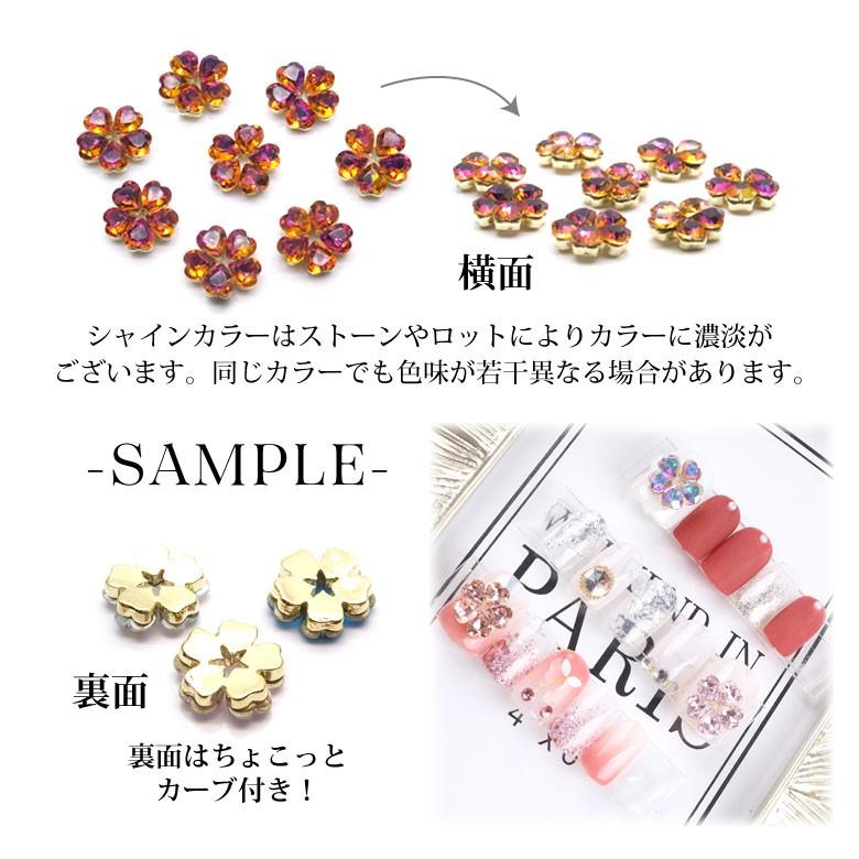 ▶︎ネイルパーツ/ビジュー/フラワー/P-23 ネイル ジュエリービジューパーツ 25 ハートフラワー 各種 1個入り