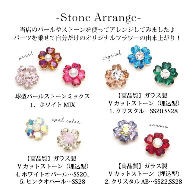 ネイル ジュエリービジューパーツ 25 ハートフラワー 各種 1個入り N ココロネイル Kokoronail 通販 Yahoo ショッピング