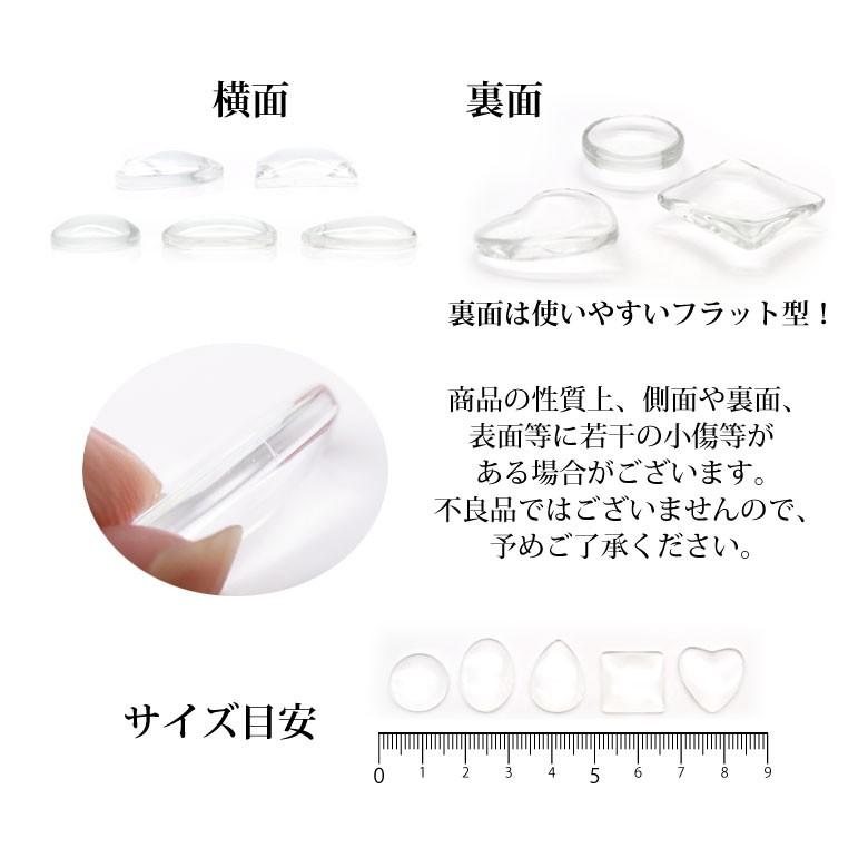 激安格安割引情報満載 ネイル カラーチャート クリア カボション 各種 10個入り