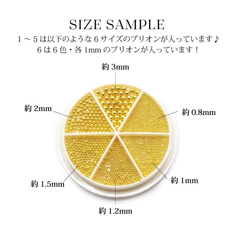 ネイルパーツ ブリオン ミックス 各種 ケース入り N ココロネイル Kokoronail 通販 Yahoo ショッピング