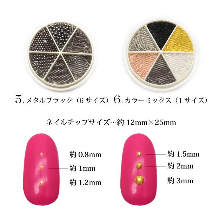 ネイルパーツ セット 約70個 多色 楽天市場】ネイル パーツ（ネイルキット｜ネイルアート用品