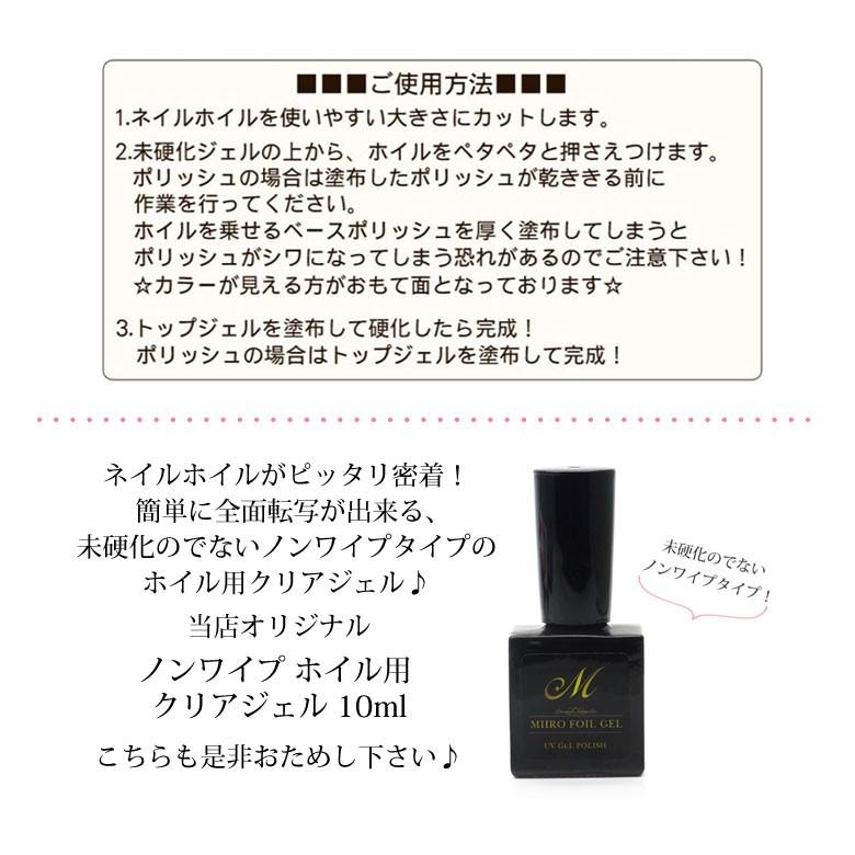 ネイル ホイル 5 大理石風 各種 1枚入り : ココロネイル KokoroNail