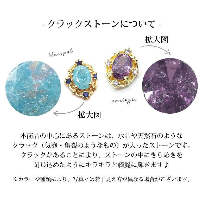 ▶︎ネイルパーツ/ゴールド/ツインリング/P-27 ネイル ジュエリービジューパーツ 27 オーバル クラック ストーン 各種