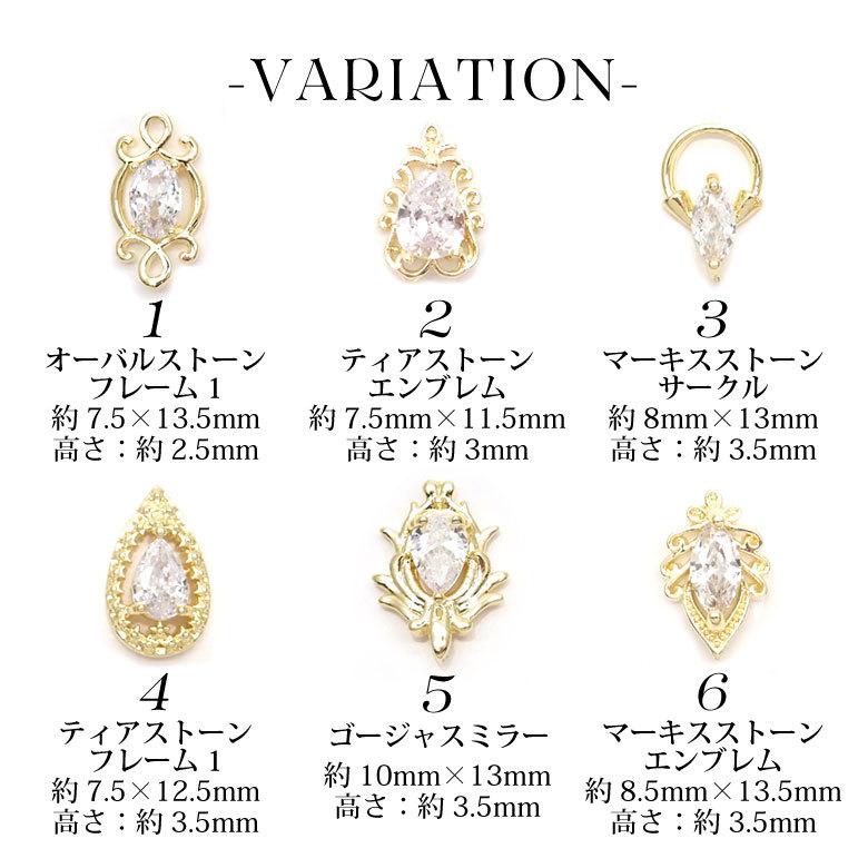 ネイル ジュエリービジューパーツ 28 ゴールド ビジュー パーツ