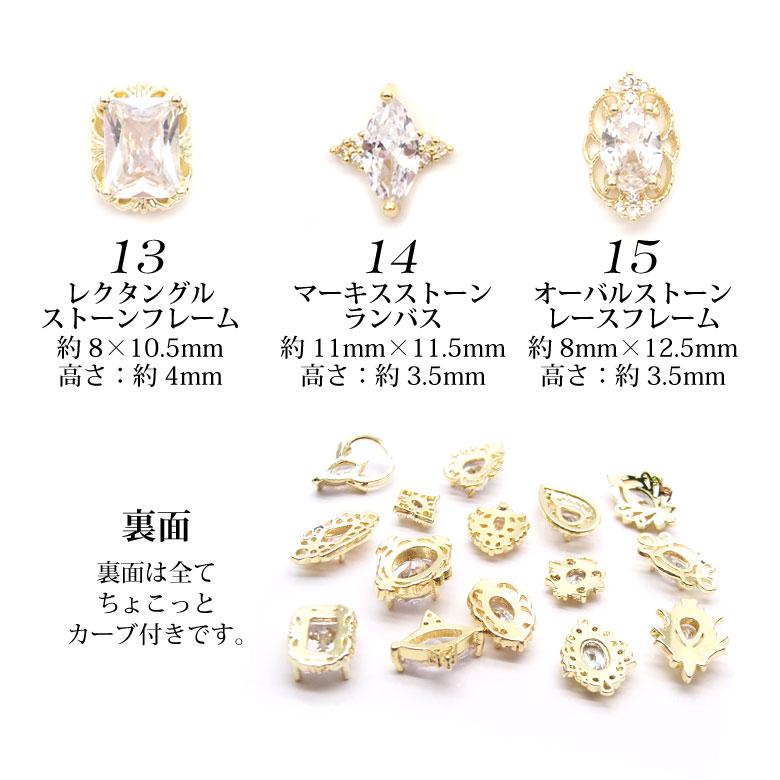ネイル ジュエリービジューパーツ 28 ゴールド ビジュー パーツ 1-15