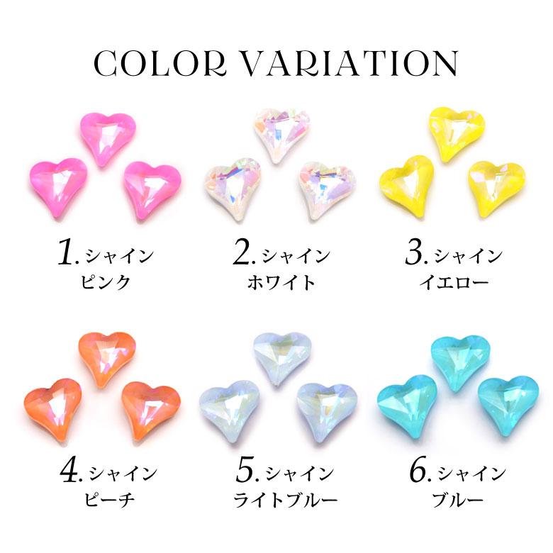 ネイルストーン Vカット 4 大きめ シャインキュートハート型 各種 3個入り N ココロネイル Kokoronail 通販 Yahoo ショッピング