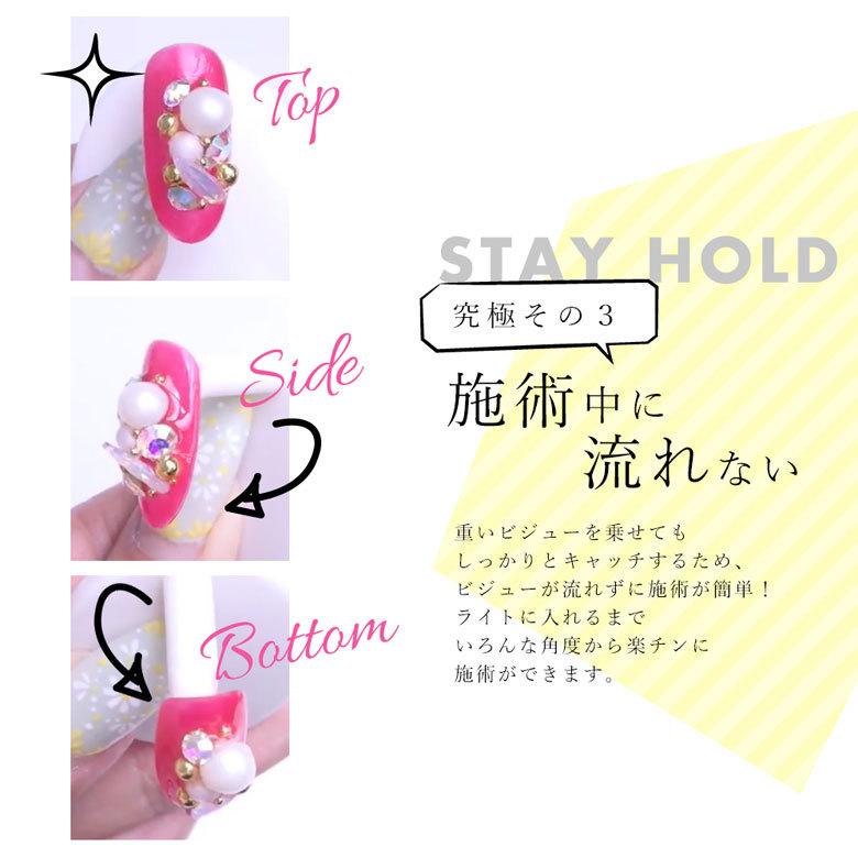 ネイル ジェル 美色 ビジューステイジェル ノンワイプ 5g N ココロネイル Kokoronail 通販 Yahoo ショッピング