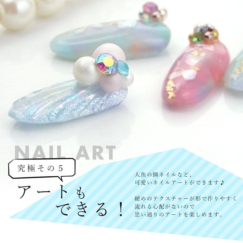 ネイル ジェル 美色 ビジューステイジェル ノンワイプ 5g