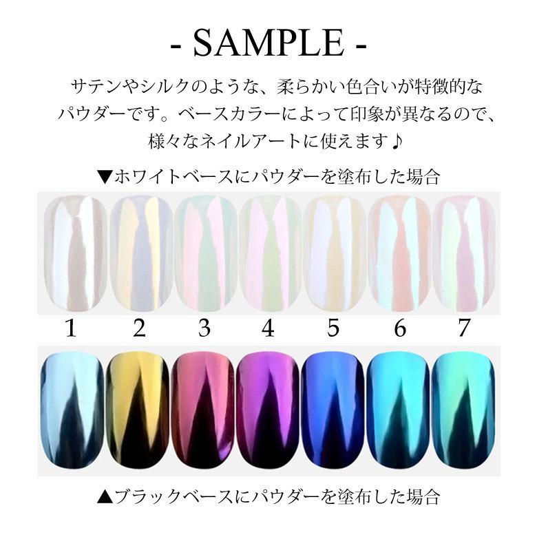 ネイル サテン クロム パウダー ケース入り N ココロネイル Kokoronail 通販 Yahoo ショッピング