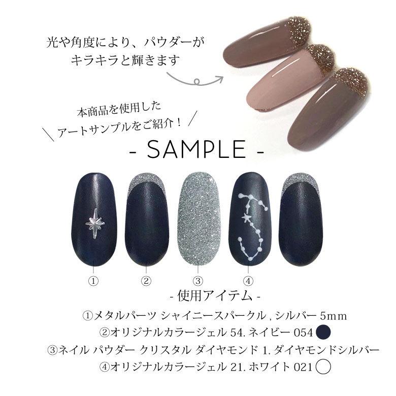 ネイル パウダー クリスタル ダイヤモンド 各種 ケース入り N ココロネイル Kokoronail 通販 Yahoo ショッピング