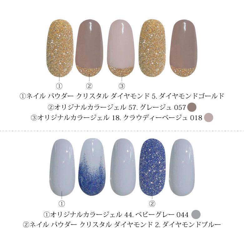 ネイル パウダー クリスタル ダイヤモンド 各種 ケース入り N ココロネイル Kokoronail 通販 Yahoo ショッピング