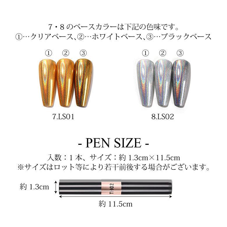 ネイル メタリック クロム ミラーパウダー ペンタイプ : ココロネイル