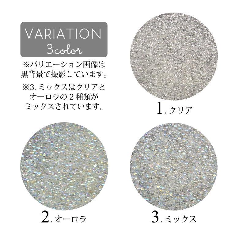 ネイル パーツ クリア ガラス ブリオン ビーズ 約2g ケース入り N003 ココロネイル Kokoronail 通販 Yahoo ショッピング
