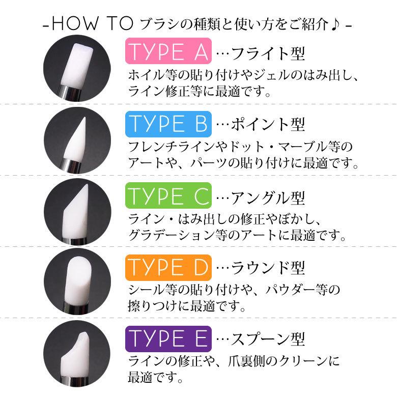 ネイル シリコン ブラシ 1本入り : ココロネイル KokoroNail - 通販