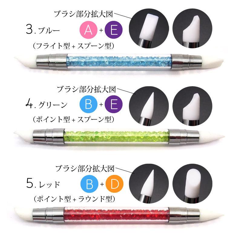 ネイル シリコン ブラシ 1本入り : ココロネイル KokoroNail - 通販