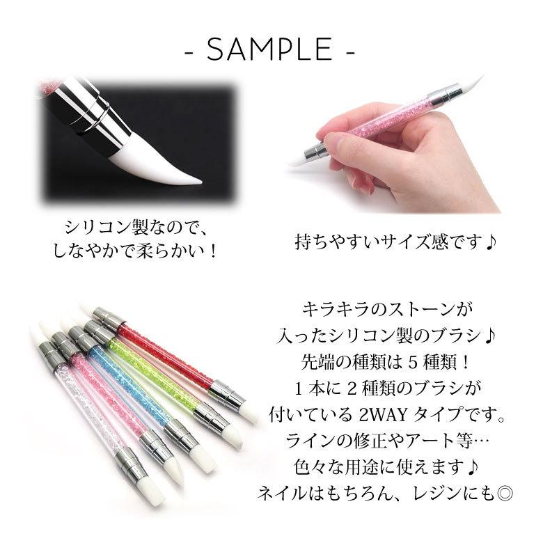 ネイル シリコン ブラシ 1本入り : ココロネイル KokoroNail - 通販