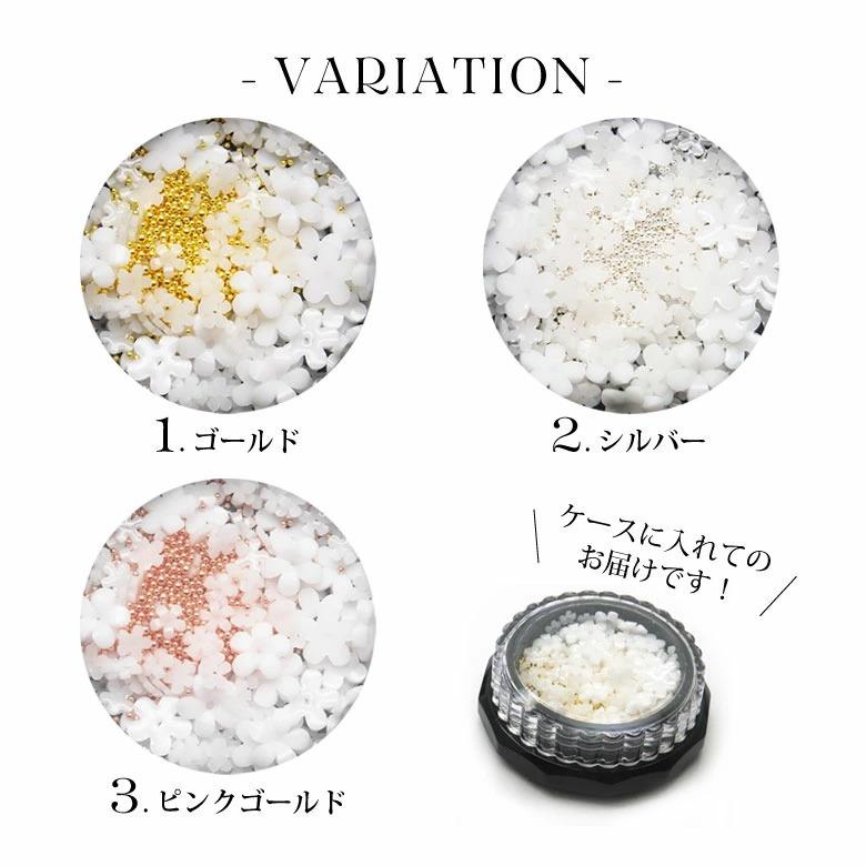 ネイル パーツ フラワー ＆ ブリオン ミックス ケース入り : ココロ