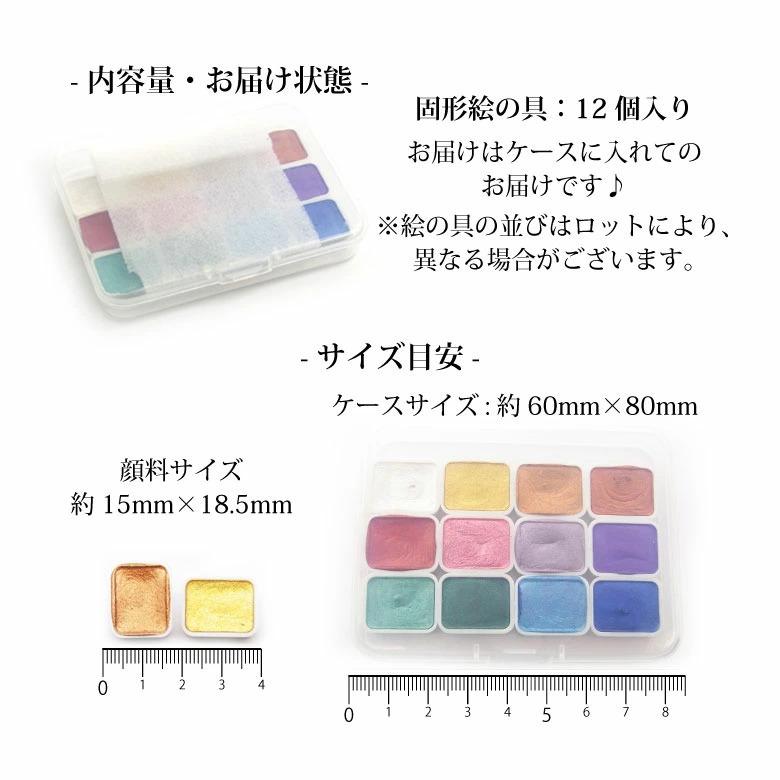 ネイル 水彩 パレット 12色セット N ココロネイル Kokoronail 通販 Yahoo ショッピング