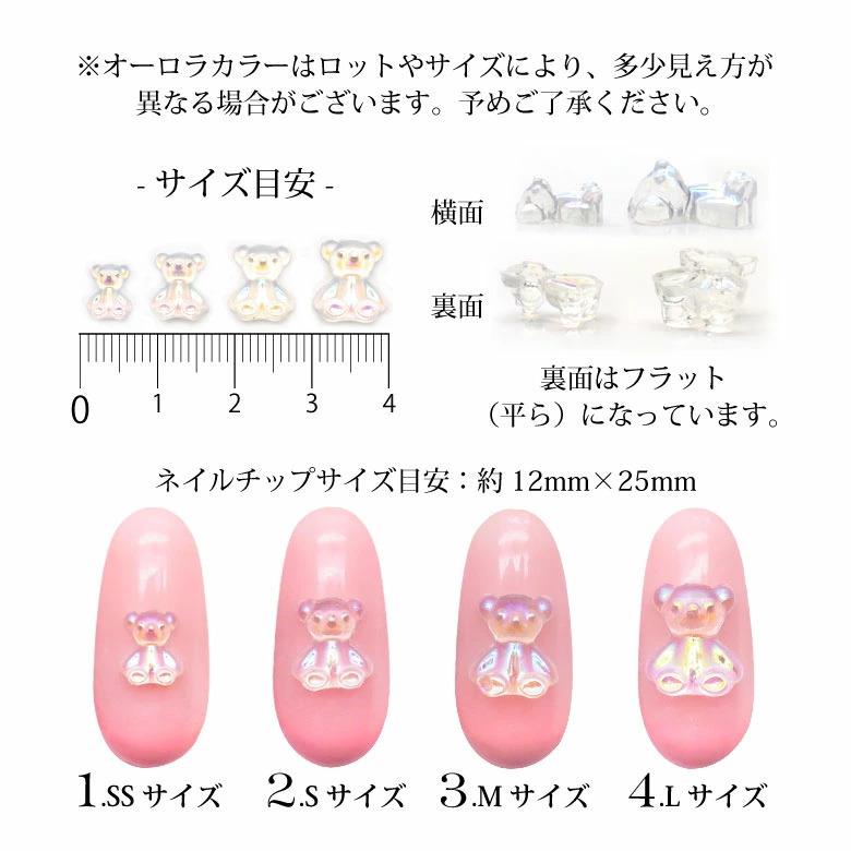 ネイルパーツ 22062 petitprice ネイル ジェルネイル ネイルパーツ ネイルオン