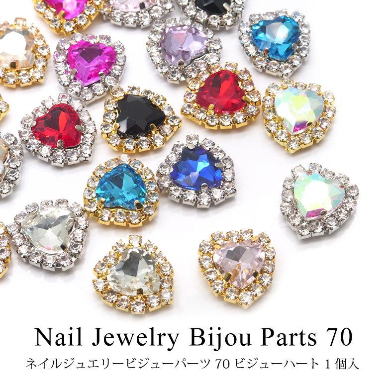 【破格‼️高品質ビジューネイルパーツ】D.nailネイルパーツ28種まとめ売り 破格‼️高品質ビジューネイルパーツ】D.nailネイルパーツ28種