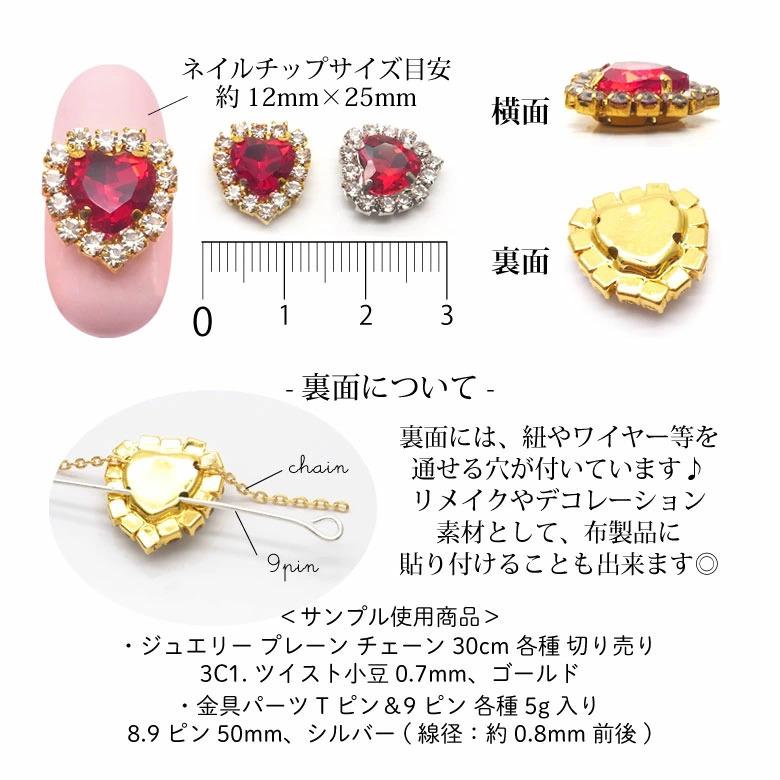 【破格‼️高品質ビジューネイルパーツ】D.nailネイルパーツ28種まとめ売り 20240109120121_1.jpg