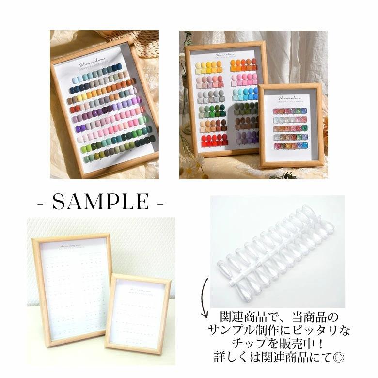 ネイル ディスプレイ スタンド フレーム ナチュラル タイプ 大 宅配便