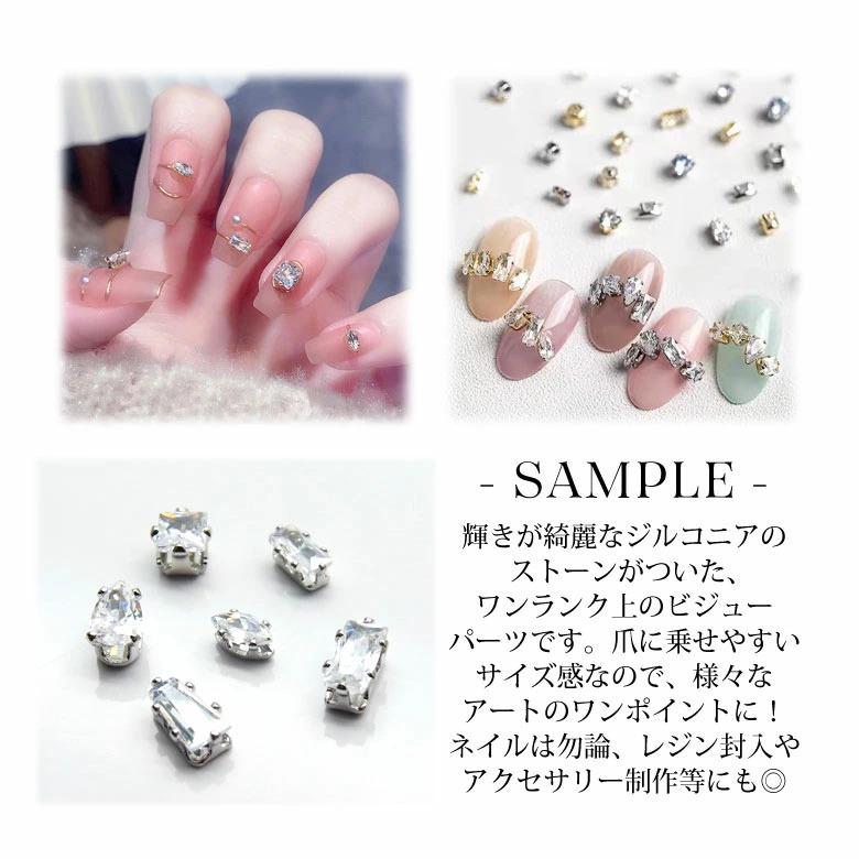 スワロフスキー エッジ バブル ストーン ネイルアート ビジュー ネイルパーツ ネイル ジュエリー ビジュー パーツ 75 ミニ ストーン ジルコニア 3個