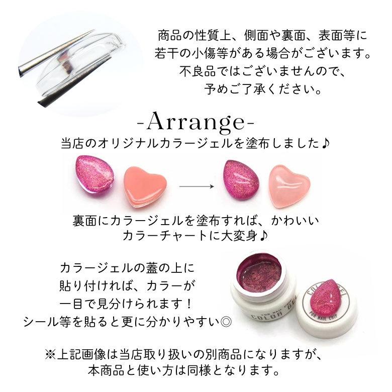 ネイル カラーチャート ネコ クリア カボション 50個入り : ココロ