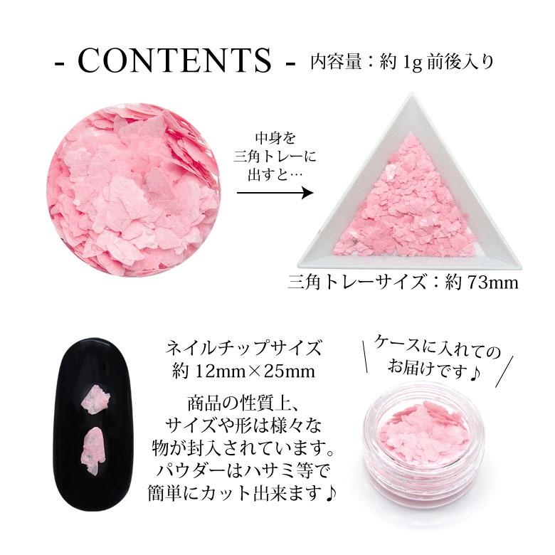6色セット】ネイル コットン パウダー 約1g ケース入り : ココロネイル