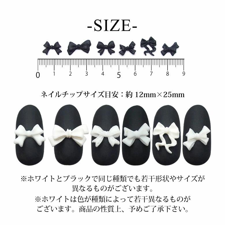 ネイル パーツ 13 リボン モノトーン カラー 2個入り : ココロネイル