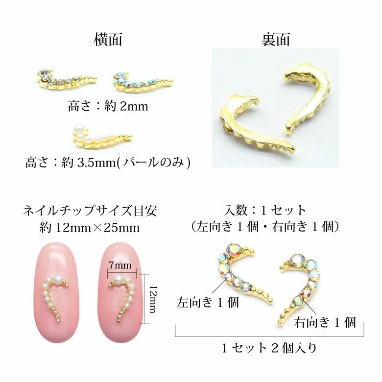 ネイルチップ ワンホン リボン ビジュー ハート パール ネイルチップ ワンホン リボン ビジュー ハート パール