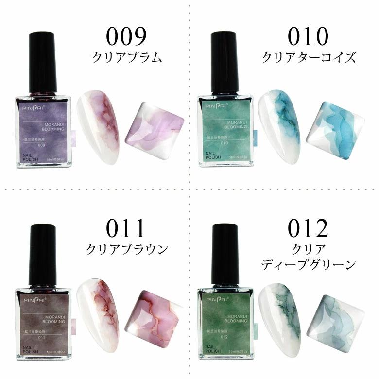 ネイル インク リキッド 12色 : ココロネイル KokoroNail - 通販