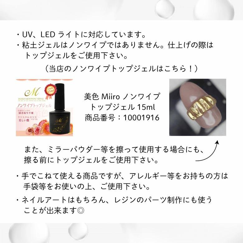 ネイル 粘土ジェル 5ml : ココロネイル KokoroNail - 通販 - Yahoo