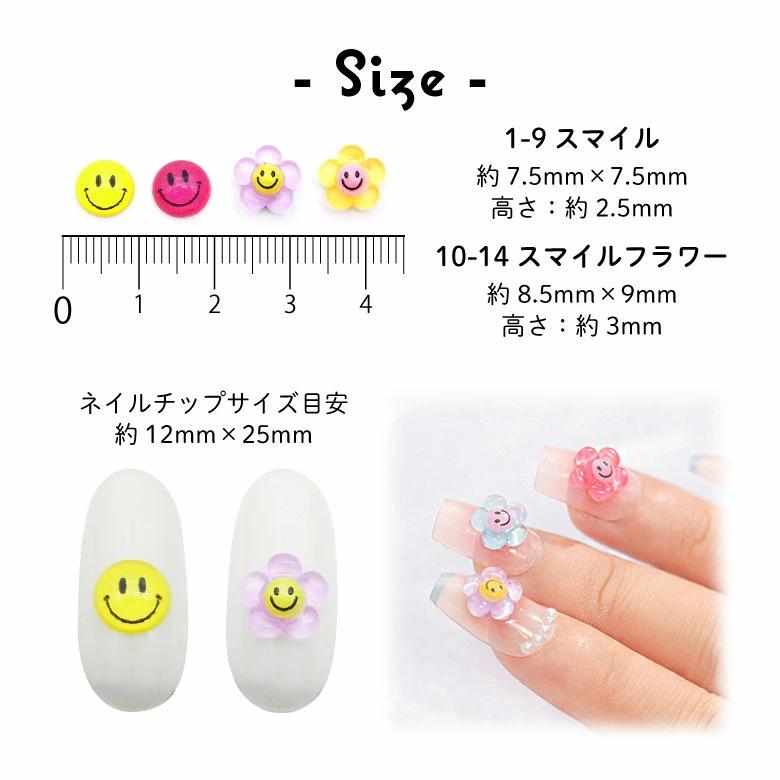 ネイル パーツ スマイル ＆ スマイルフラワー 2個入り 20 : ココロ