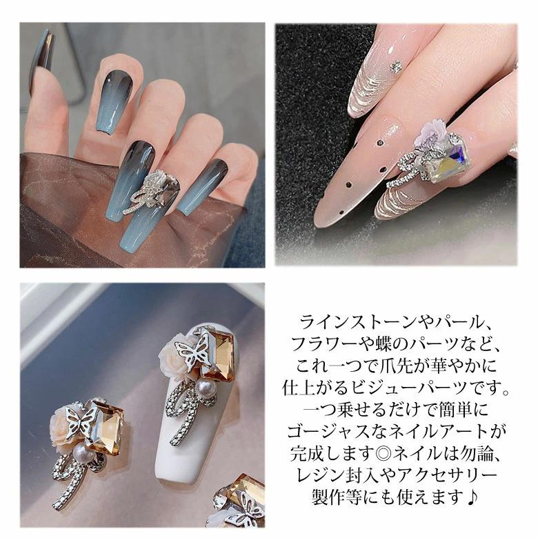ネイル ジュエリー ビジュー パーツ ストーン付 フラワー ＆ リボン 2