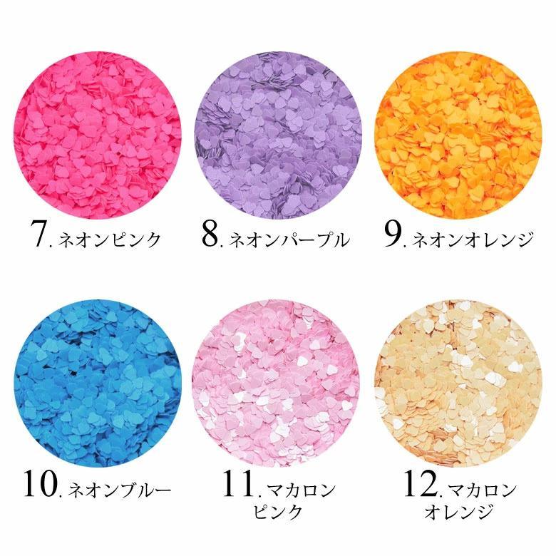 ネイル ホログラム リトル ハート 1mm ケース入り【45色セット