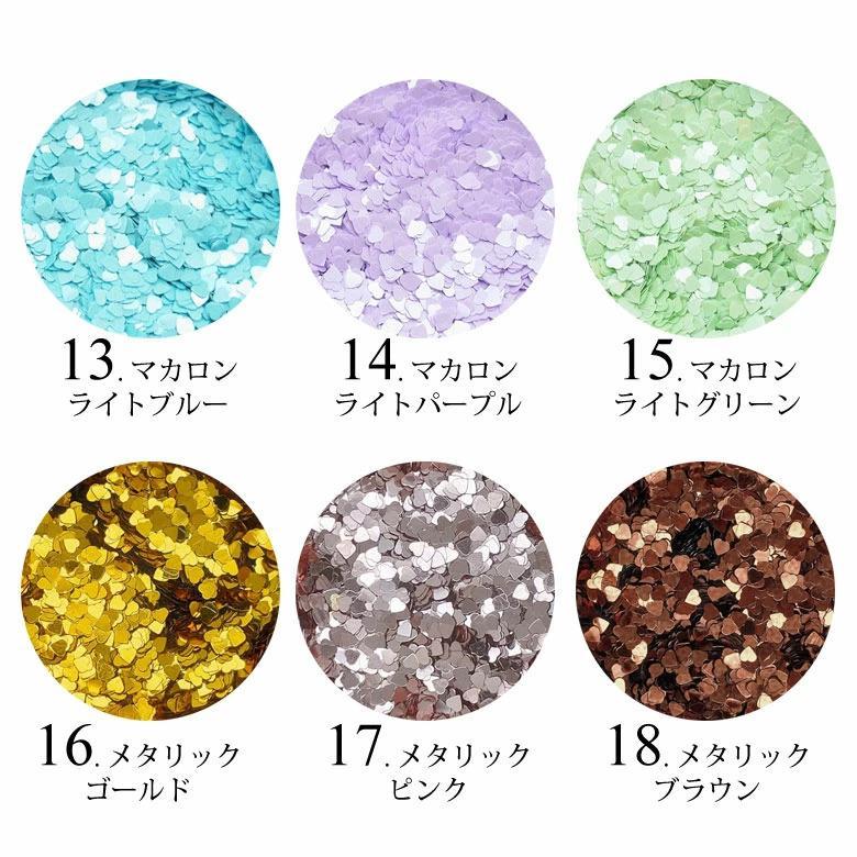 ネイル ホログラム リトル ハート 1mm ケース入り【45色セット