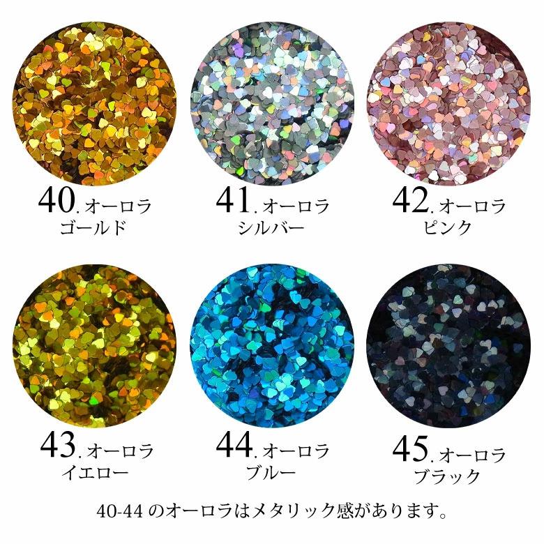 ネイル ホログラム リトル ハート 1mm ケース入り : ココロネイル