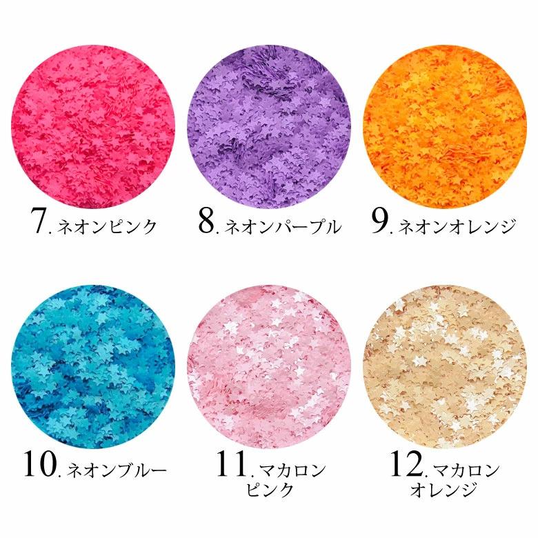 ネイル ホログラム リトル スター 1mm ケース入り : ココロネイル