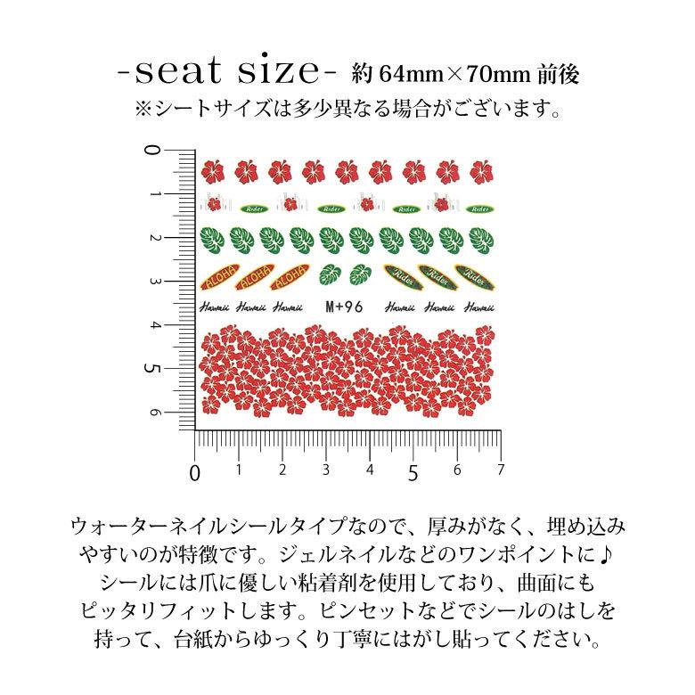 ネイルシール ハワイアン 1枚入り 68 M 96 Ns ココロネイル Kokoronail 通販 Yahoo ショッピング