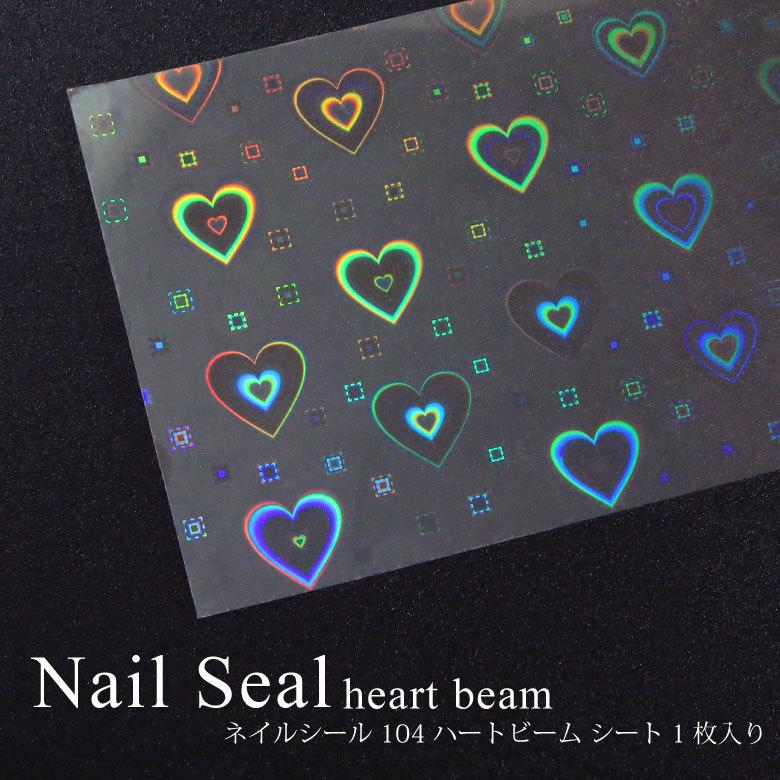 ネイルシール ハート ビーム シート 1枚入り Ns ココロネイル Kokoronail 通販 Yahoo ショッピング
