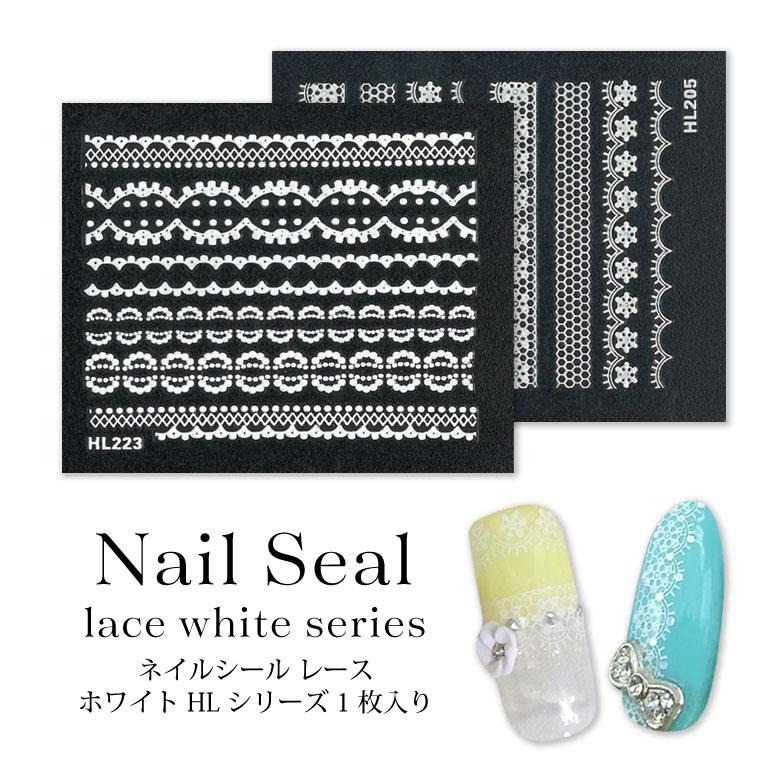 ネイルシールW(13)～W(24)レース柄、1♪売り切り♪ネイルアート  