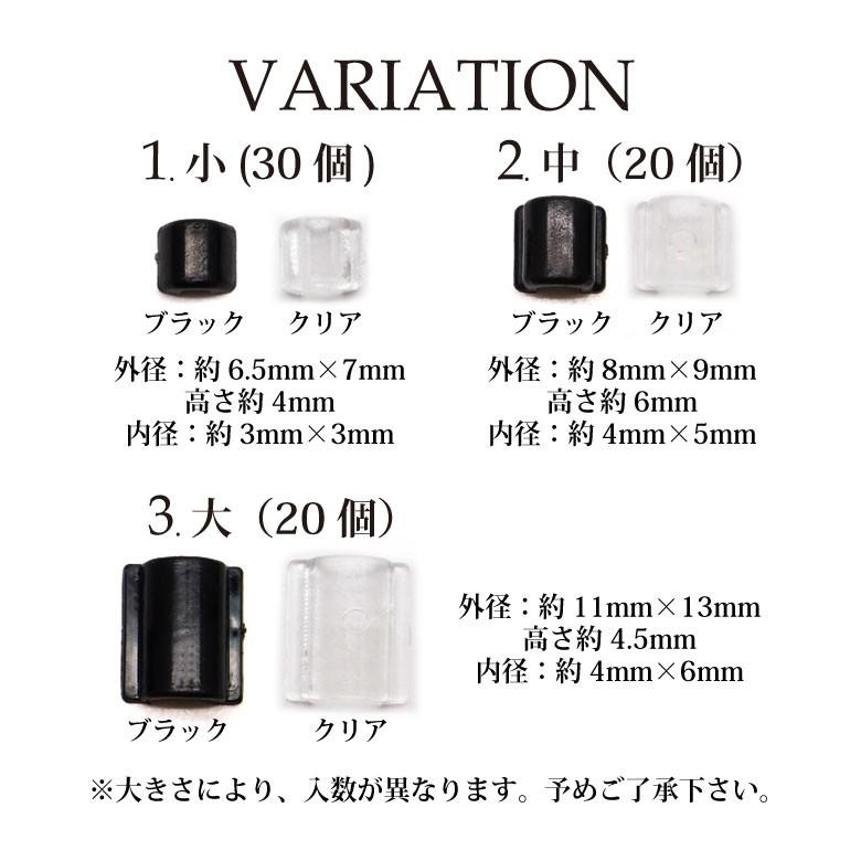 ゴム留め プラタイプパーツ 各種 : ココロネイル KokoroNail - 通販