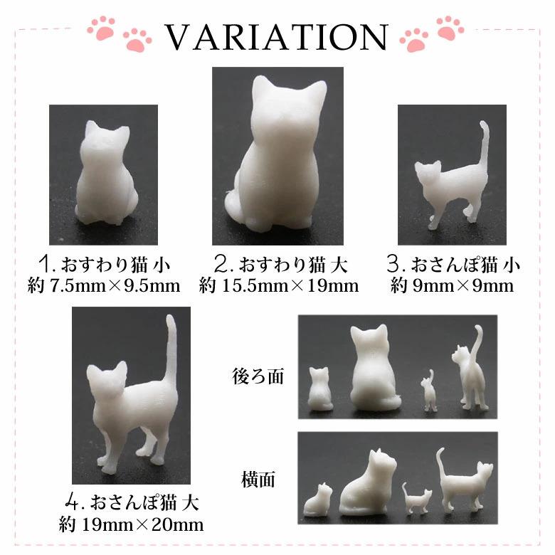 レジン 封入 パーツ 猫 1個入り : ココロネイル KokoroNail - 通販 