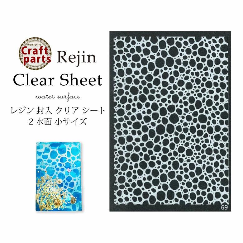 レジン　トレイ　ハンドメイド　オーダーページ 4c04fb507ef306e16626528f90ac66