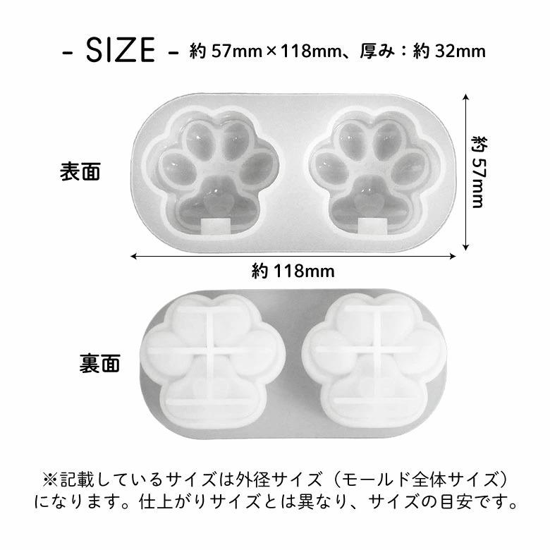シリコンモールド 大きめ 肉球 LEDライト 2個付き 151 : ココロ シリコンモールド 大きめ 肉球 LEDライト 2個付き 151 : ココロ