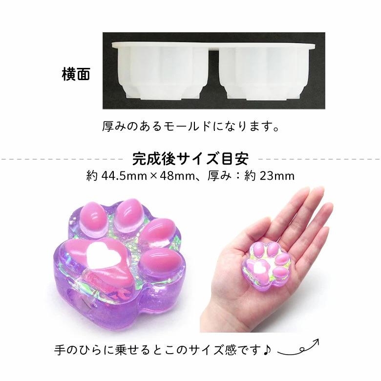 シリコンモールド 大きめ 肉球 LEDライト 2個付き 151 : ココロ シリコンモールド 大きめ 肉球 LEDライト 2個付き 151 : ココロ