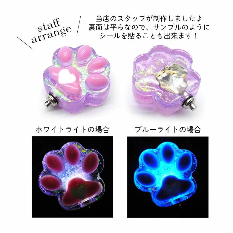 肉球型 ピンク＋α　ちょこ imgrc0132375200.jpg